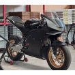 GRC GP12R Daytona 190cc -22